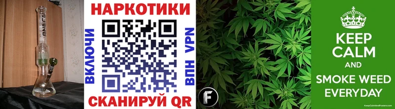 Где купить наркотики Катав-Ивановск кракен маркетплейс COCAIN A-PVP Меф МАРИХУАНА Амфетамин