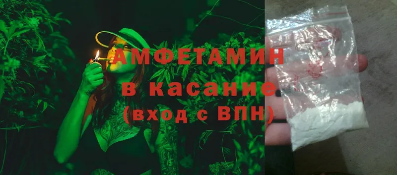 Amphetamine VHQ  купить  сайты  Катав-Ивановск 