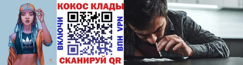 маркетплейс какой сайт продажа наркотиков Катав-Ивановск Кокаин 98%