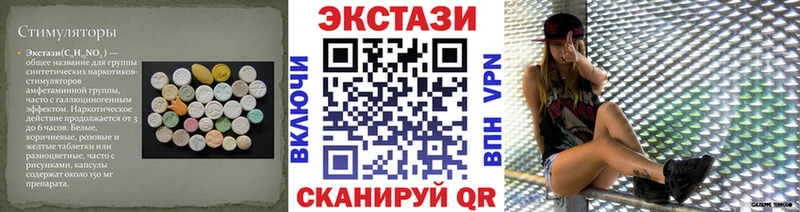 Экстази 300 mg  Катав-Ивановск 