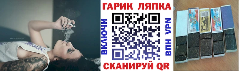 ГАШ hashish  Катав-Ивановск 