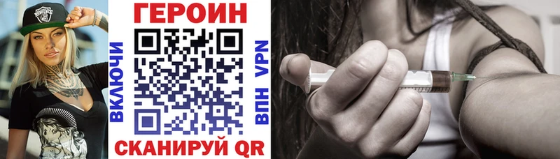 купить  сайты  Катав-Ивановск  МЕГА рабочий сайт  ГЕРОИН Афган 