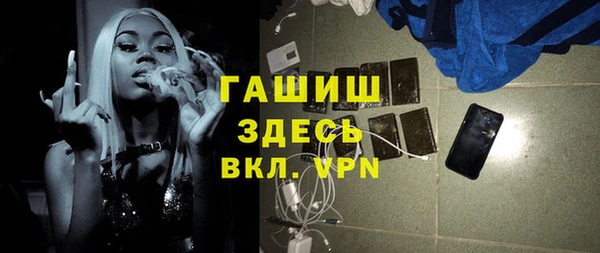 стафф Нягань