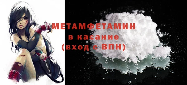 стафф Нягань