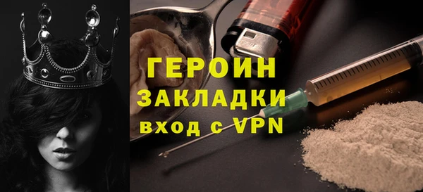 крисы Нязепетровск