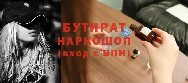 крисы Нязепетровск