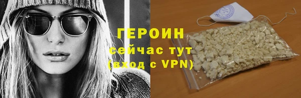 стафф Нягань