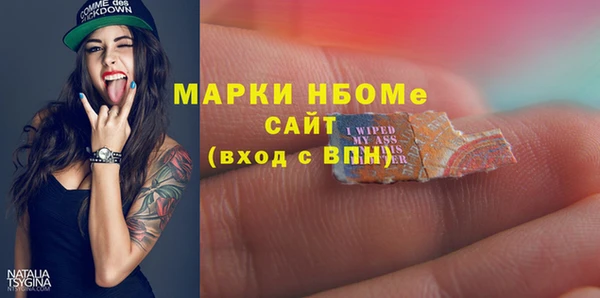 амфетамин Новозыбков