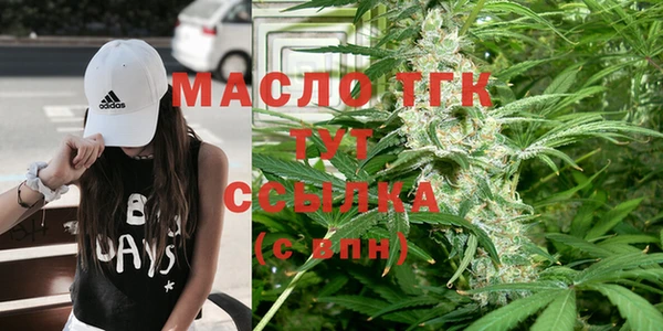 стафф Нягань