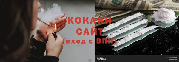 кокаин колумбия Осташков