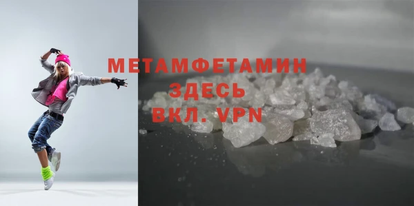 стафф Нягань