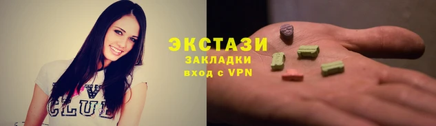 крисы Нязепетровск