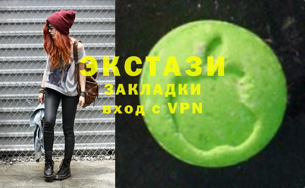 стафф Нягань