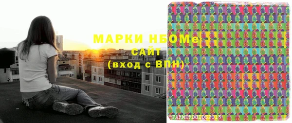 амфетамин Новозыбков