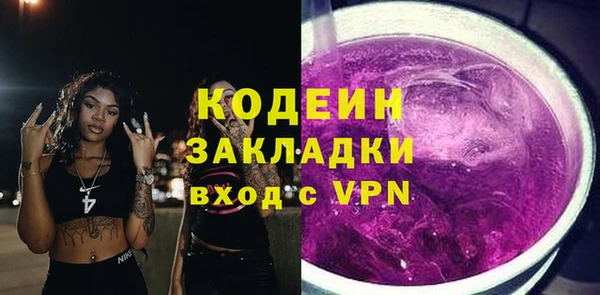 крисы Нязепетровск