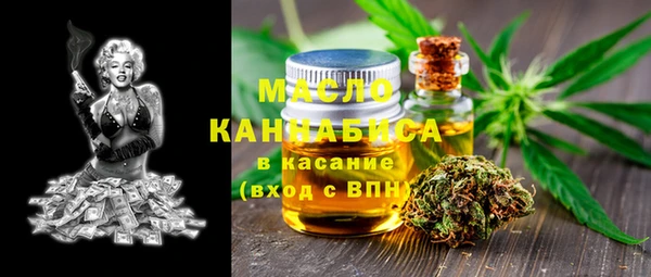 стафф Нягань