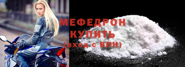 стафф Нягань