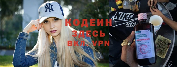 стафф Нягань