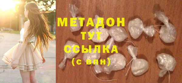 меф Новодвинск