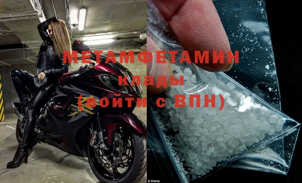 крисы Нязепетровск