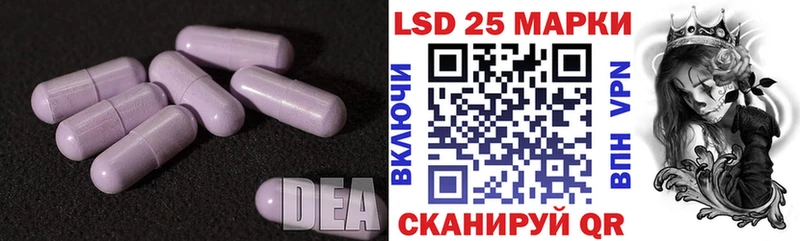 ЛСД экстази кислота  Катав-Ивановск 