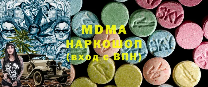 MDMA молли  площадка состав  Катав-Ивановск  OMG ССЫЛКА 