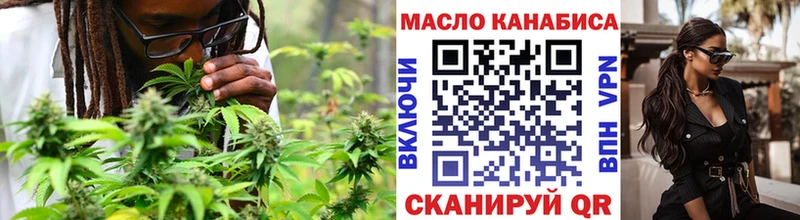ТГК жижа  Катав-Ивановск 